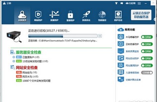 云锁 v1.6.151.0官方版 网站安全防护的专家级应用软件服务