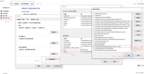 Windows下通过MySQL Installer安装MySQL服务的详细教程图解