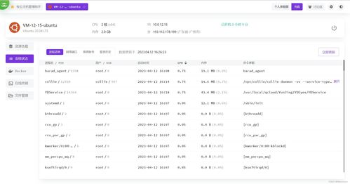 主机管理软件竟然免费送服务器？牧云助手真实使用体验报告